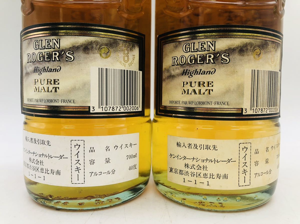 1円〜【未開栓】Glen Roger