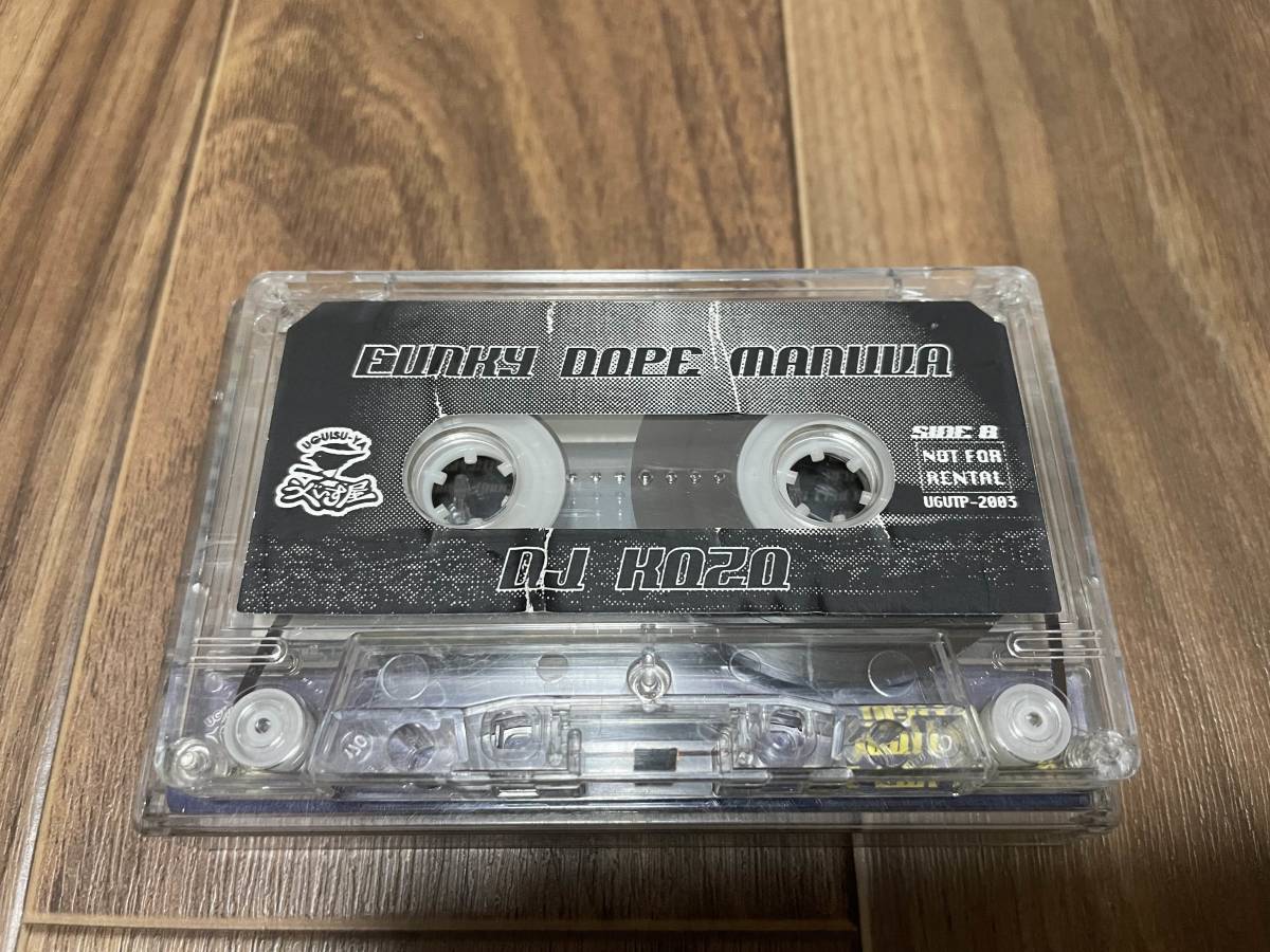 DJ KOZO FUNKY DOPE MANUVA / Mix Tape Mixtape ミックステープ / Muro 