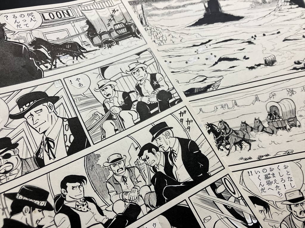 影丸譲也 肉筆原画 貸本漫画『墓場から来た男』9枚/検 マンガ さいとう