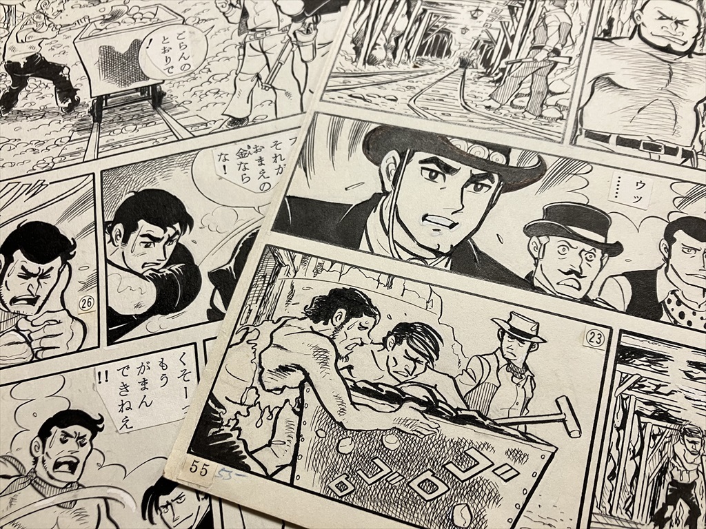 【墓場から来た男】影丸穣也先生　肉筆原稿 影丸譲也 肉筆原画 貸本漫画『墓場から来た男』9枚/検 マンガ さいとう