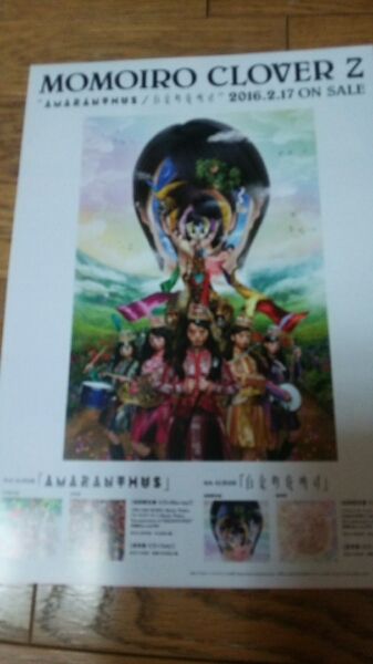 ももいろクローバーZ キーホルダー ももクロ　高城れにパルコ紫_2