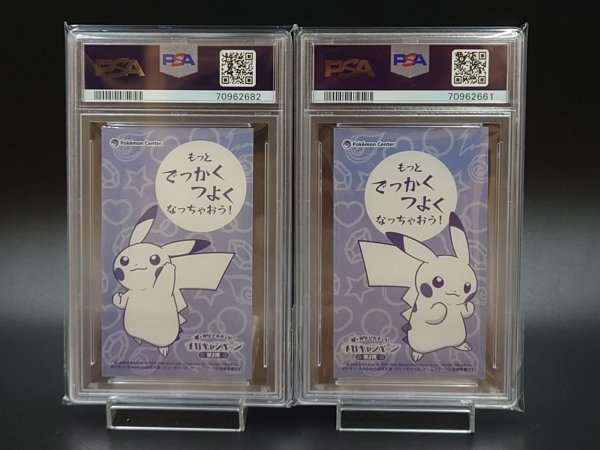 PSA 10 鑑定 ポケモンカード メガ リザードン ⅩY セット ポンチョ 