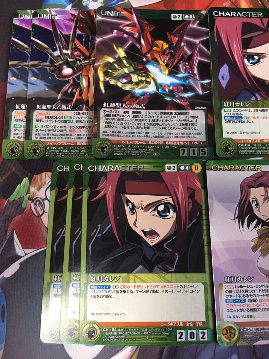 サンライズ クルセイド 紅蓮 紅月カレン まとめ売りカードセット R M