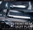 エスクァイア フロント/リア スカッフプレート ボード ガード
