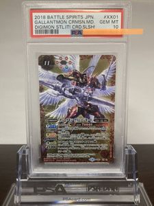 デュークモンクリムゾンモードの値段と価格推移は？｜28件の売買データ