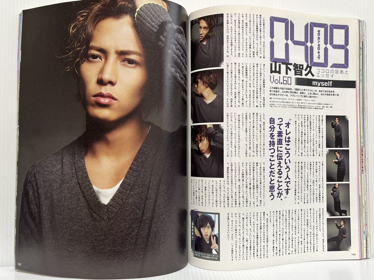 Seventeen セブンティーン 2010年3月号 桐谷美玲 /武井咲 /波瑠 /佐藤