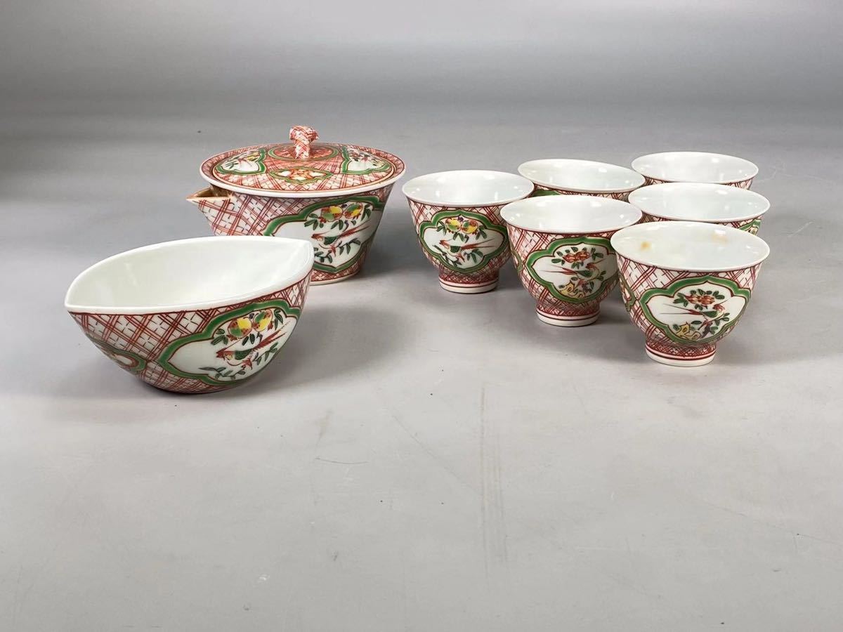 【陶文堂】1円～B0402 赤絵 赤格子花鳥絵 平安吉兆作 宝瓶 公道 六客湯呑 茶道具 時代物 煎茶道具 美術品 茶器セット 共箱 _3