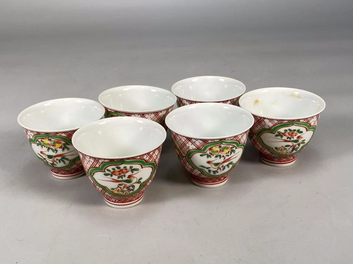 【陶文堂】1円～B0402 赤絵 赤格子花鳥絵 平安吉兆作 宝瓶 公道 六客湯呑 茶道具 時代物 煎茶道具 美術品 茶器セット 共箱 _4
