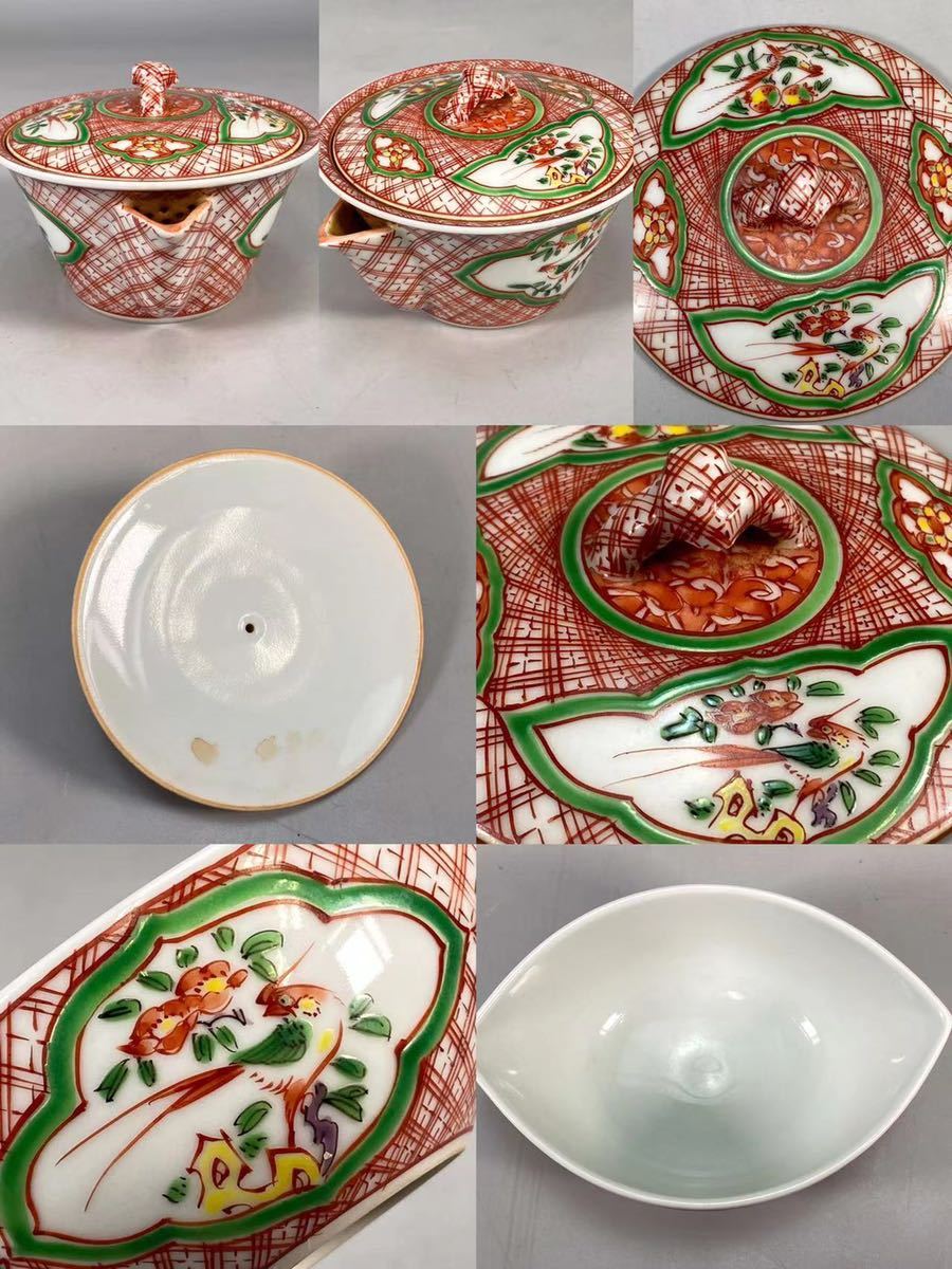 【陶文堂】1円～B0402 赤絵 赤格子花鳥絵 平安吉兆作 宝瓶 公道 六客湯呑 茶道具 時代物 煎茶道具 美術品 茶器セット 共箱 _8