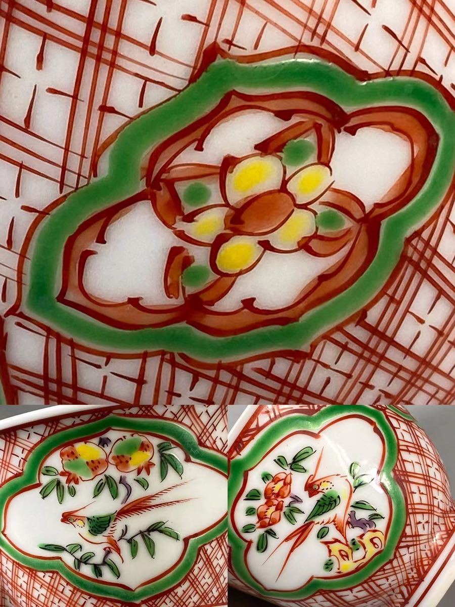 【陶文堂】1円～B0402 赤絵 赤格子花鳥絵 平安吉兆作 宝瓶 公道 六客湯呑 茶道具 時代物 煎茶道具 美術品 茶器セット 共箱 _9