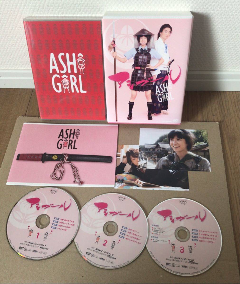 アシガール DVD BOX〈3枚組〉」黒島結菜 / 健太郎 / 宮村優子