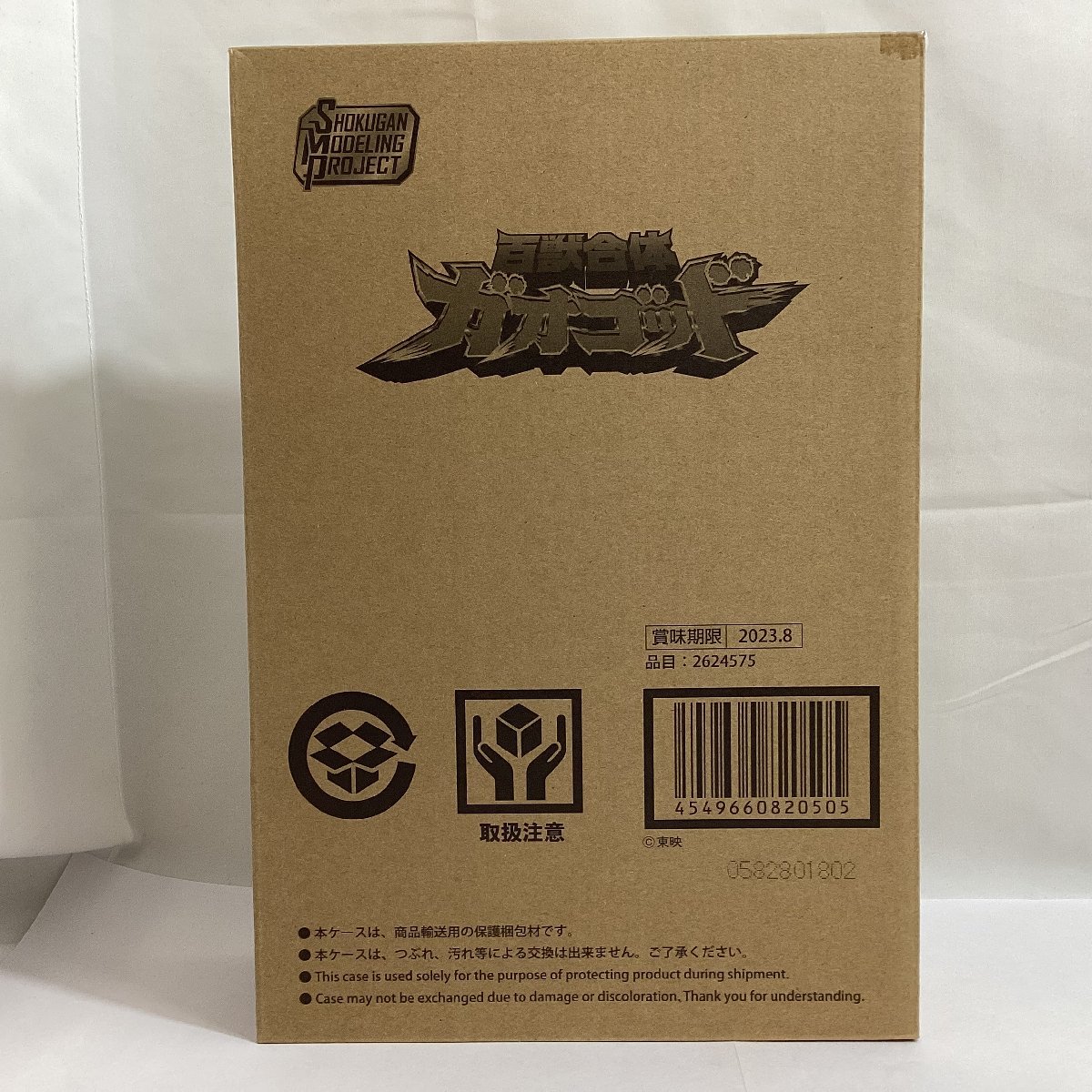 輸送箱未開封 百獣戦隊ガオレンジャー SMP 百獣合体 ガオゴッド プレミアムバンダイ限定