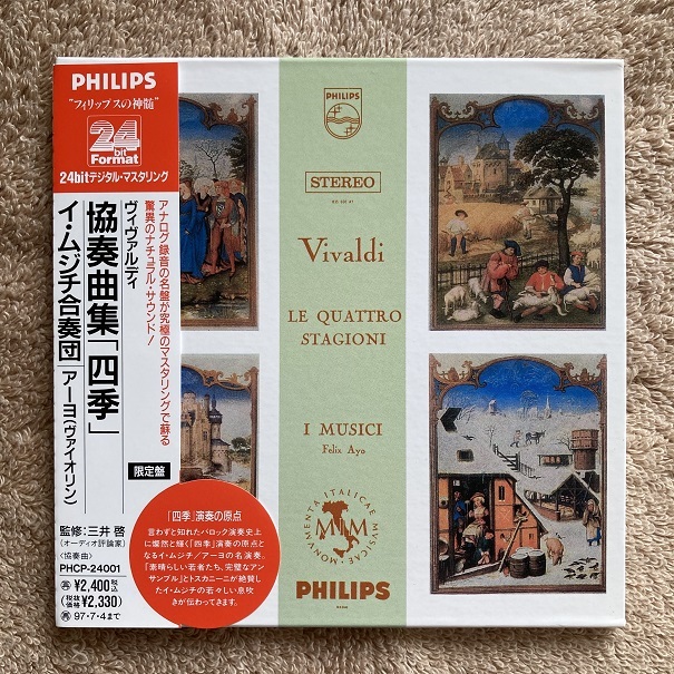 PHILIPS 24bit！イ・ムジチ合奏団 ヴィヴァルディ:協奏曲集「四季 24bit 紙ジャケ PHILIPS★イ・ムジチ合奏団：ヴィヴァルディ 協奏曲集《四季》★フィリップスの神髄 PHCP-24001