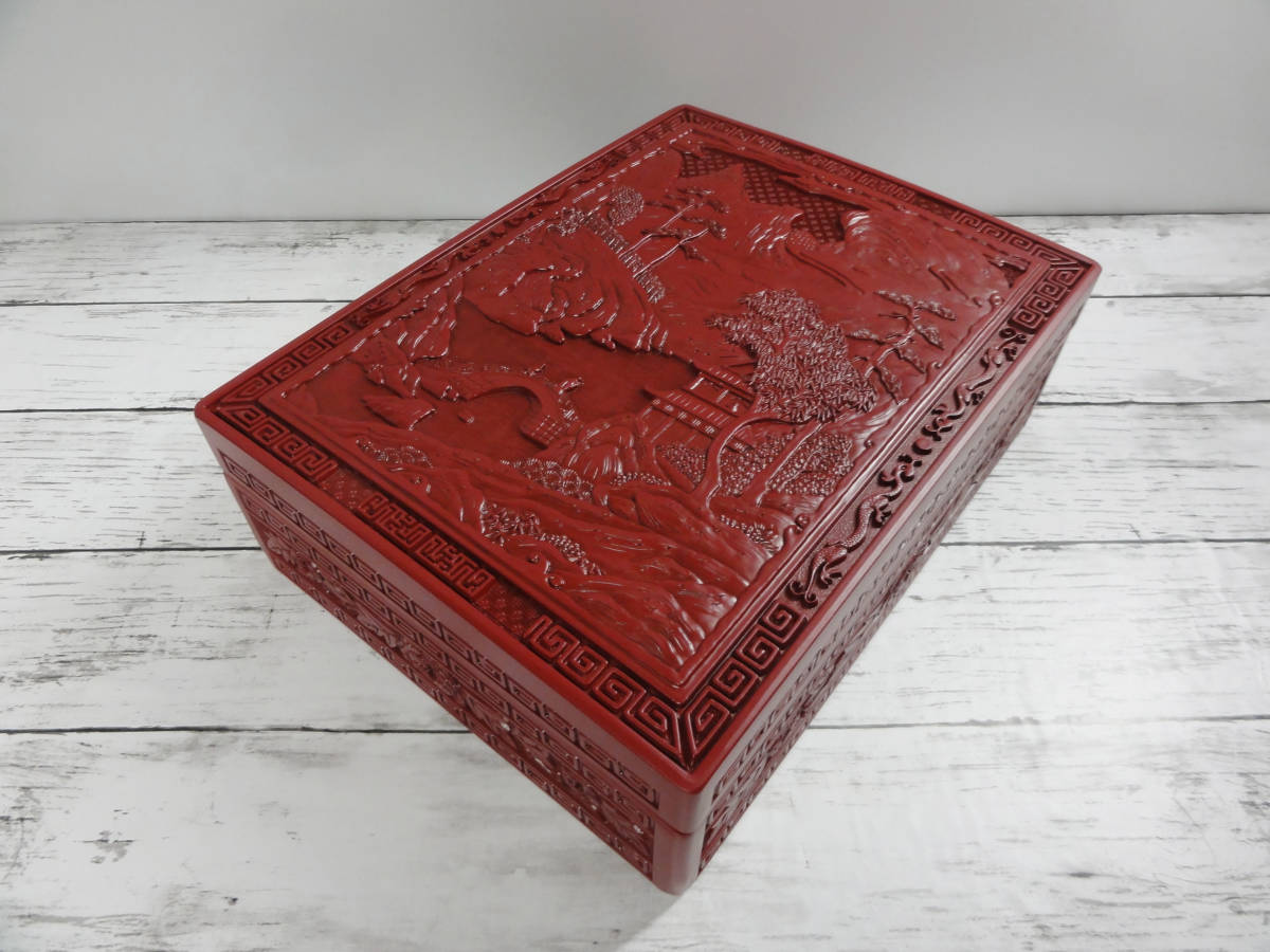 ●昭和レトロ●　堆朱　文箱　樹脂製　手元箱　文具入　ユリア樹脂　名入れ有り　小物入れ　レトロ　昭和　硯箱