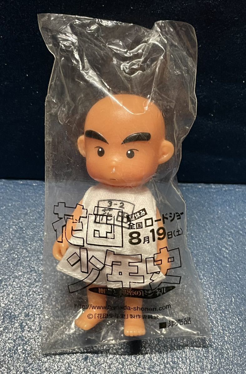 (新品) 花田一郎 花田少年史 幽霊と秘密のトンネル ソフビフィギュア 非売品 新品) 花田一郎 花田少年史 幽霊と秘密のトンネル ソフビフィギュア