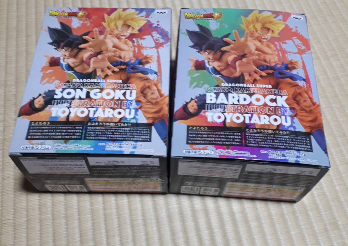 親子かめはめ波 ドラゴンボール超 とよたろうが描いてみた 孫悟空 