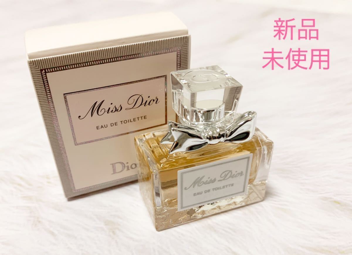 新品未使用 香水 果てしなく Christian Dior クリスチャンディオール 