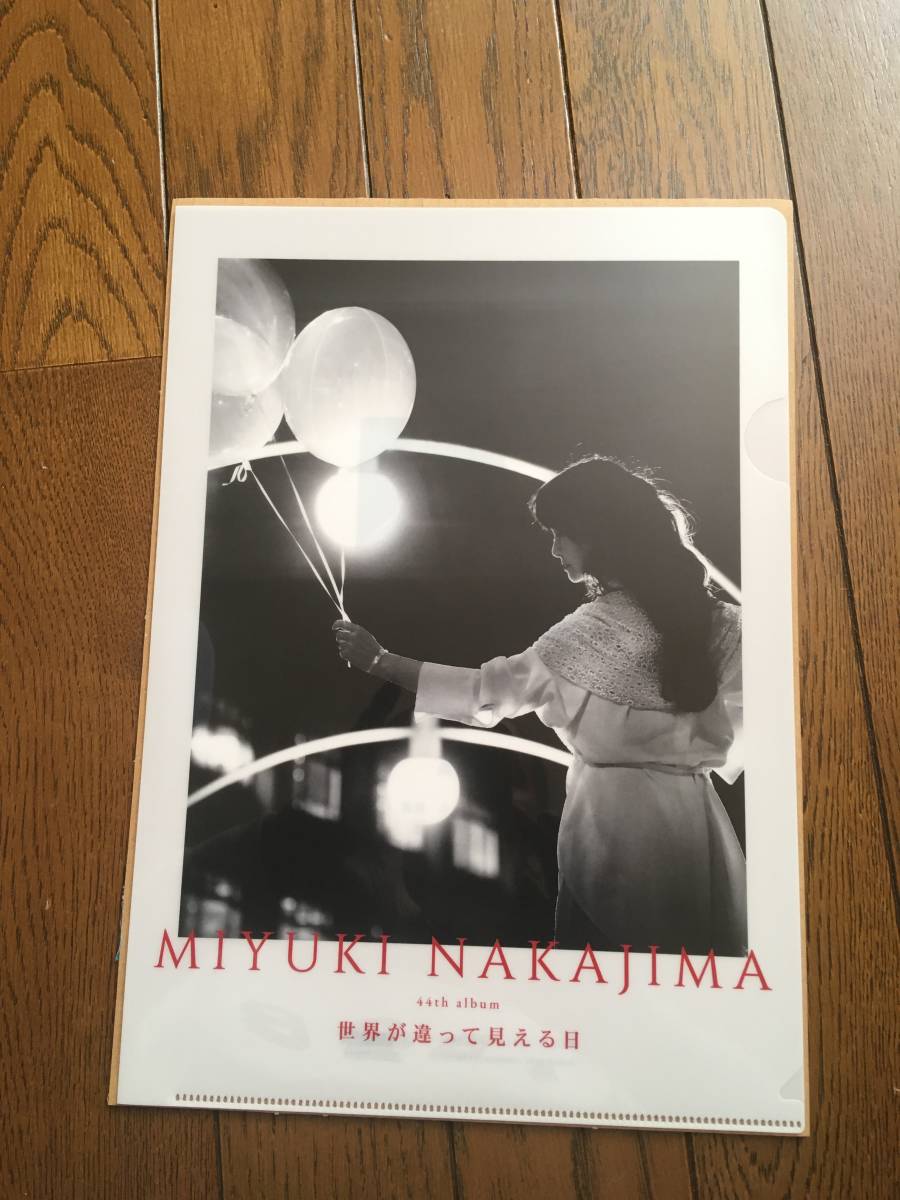 【中古CD】中島みゆき　世界が違って見える日(CD)　(特典:中島みゆきオリジナルA4クリアファイル+メガジャケ 付き)　帯あり_3