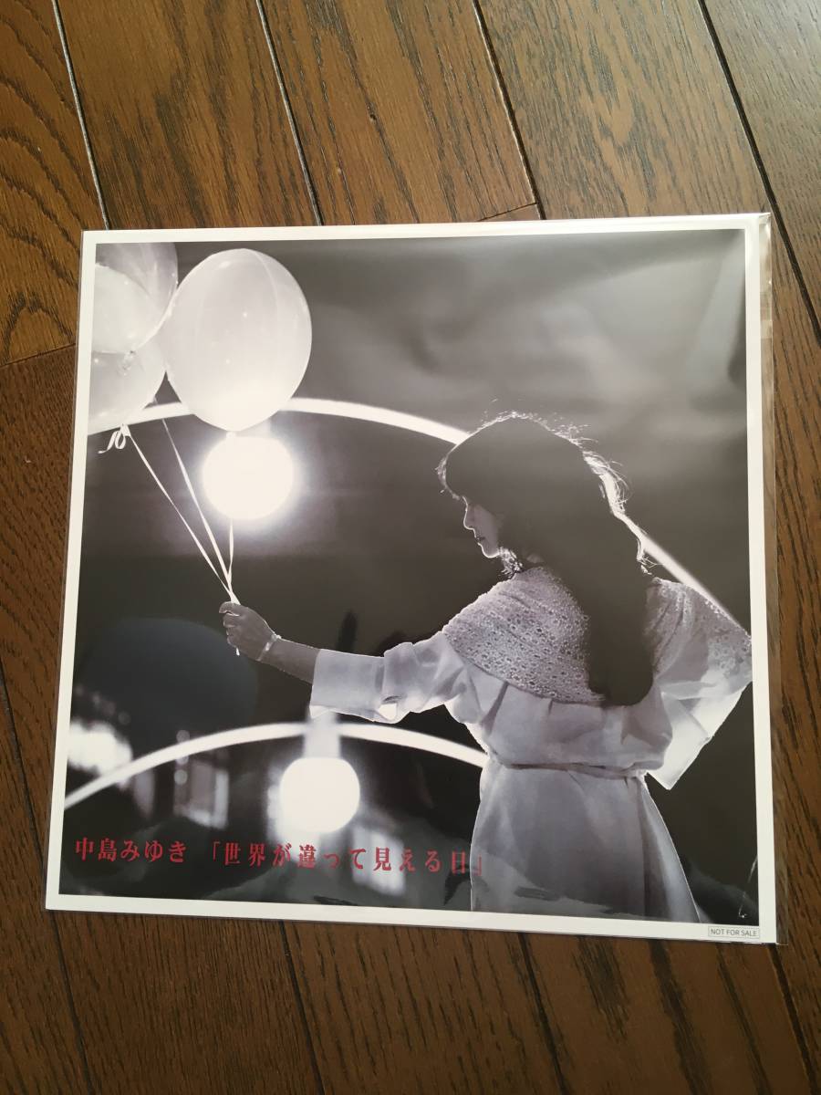 【中古CD】中島みゆき　世界が違って見える日(CD)　(特典:中島みゆきオリジナルA4クリアファイル+メガジャケ 付き)　帯あり_4