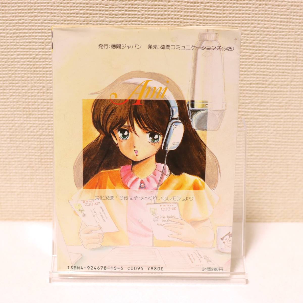 くりいむレモン』(Cream Lemon)フェアリーダスト 創映新社 アニメT くりいむレモン』(Cream Lemon)フェアリーダスト 創映新社 アニメT