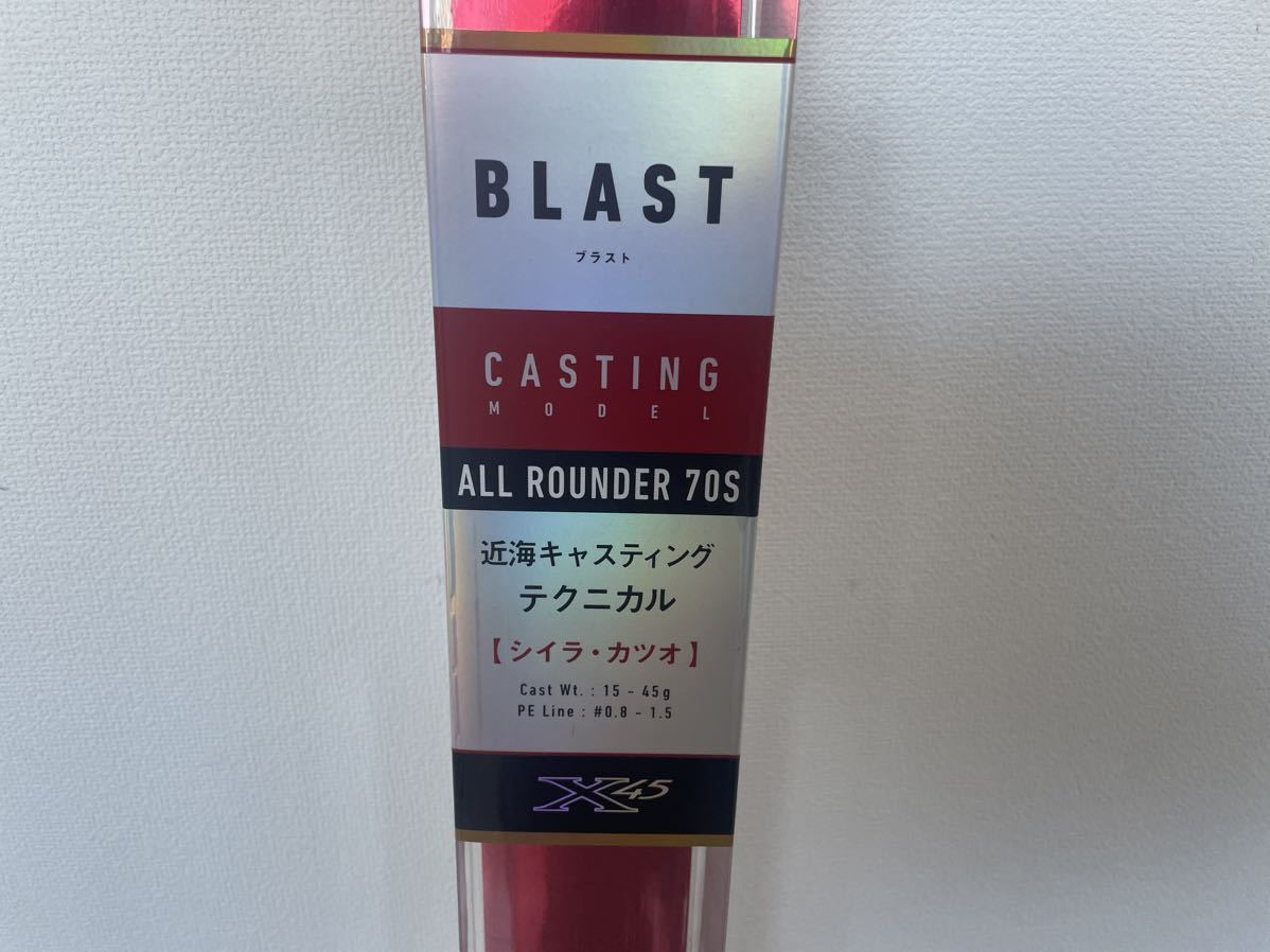 DAIWA BLAST ALL ROUNDER 70S 船キャスティング DAIWA BLAST ALL ROUNDER 70S 船キャスティング ダイワ ブラスト
