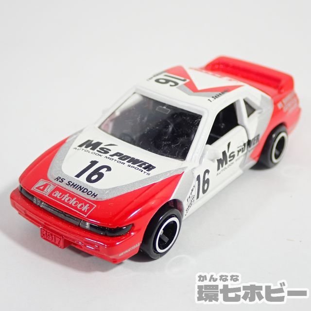 1WL16◇ガリバー特注トミカ オートルック M