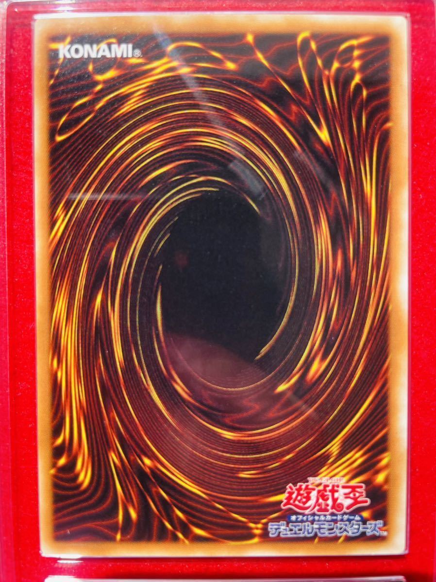 ARS10】遊戯王 トゥーン・ワールド ウルトラパラレル 鑑定品 ARS10】遊戯王 トゥーン・ワールド ウルトラパラレル 鑑定品