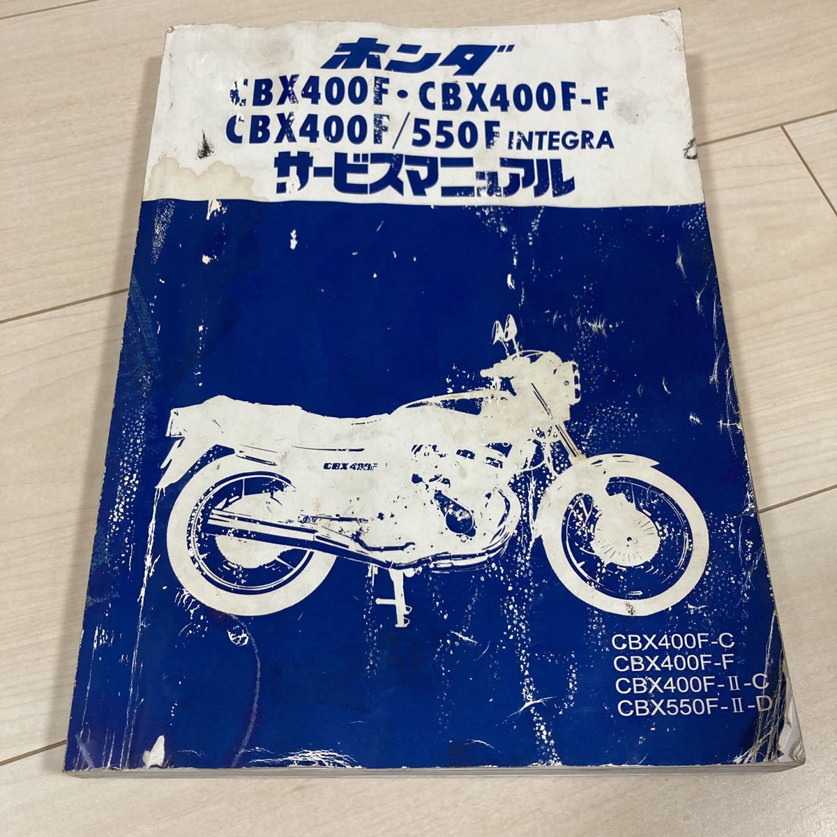 スズキ GF250 - -gf250(カタログ、パーツリスト 2026年最新Yahoo