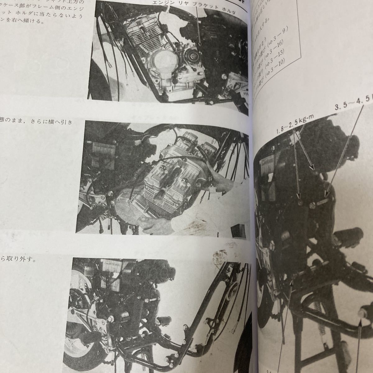 ホンダ純正 希少 cbx400f cbx550f パーツリスト パーツカタログ
