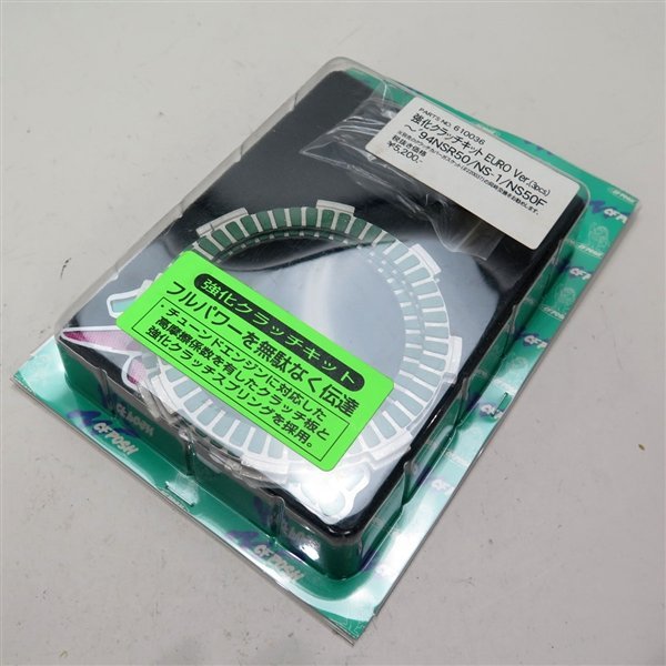 PCエクストラ コンプリートクリーム 美品 イデア PCエクストラ CO