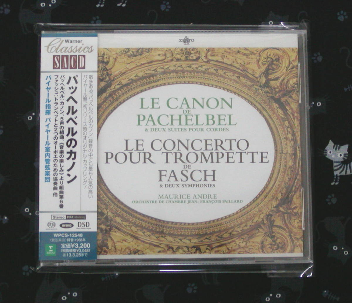美品】 SACD パッヘルベルのカノン / コルボ ハイブリット【廃盤・送料