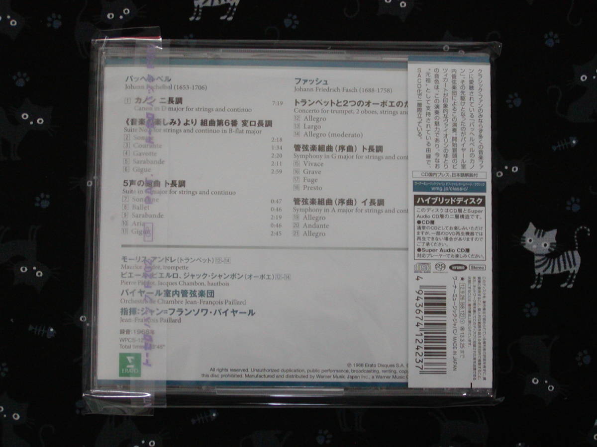 美品】 SACD パッヘルベルのカノン / コルボ ハイブリット【廃盤・送料