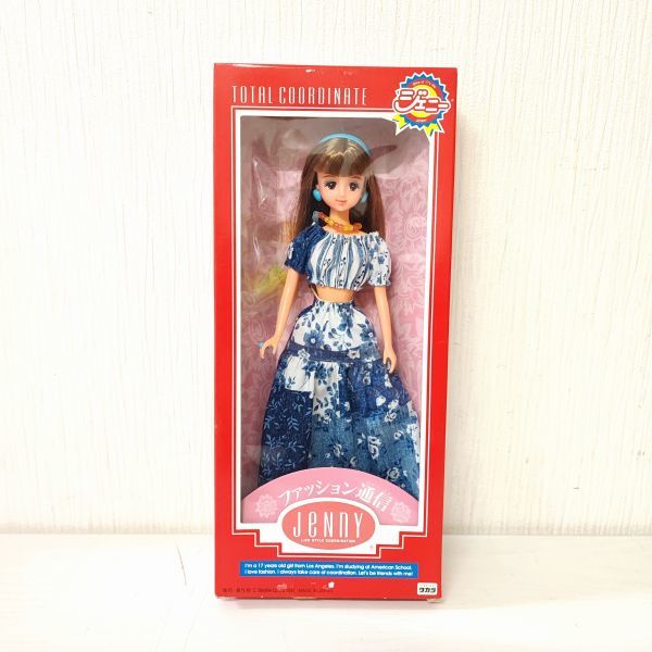QQ40 80 1円 タカラ ファッション通信 ジェニー JENNY ロングヘアー 青 