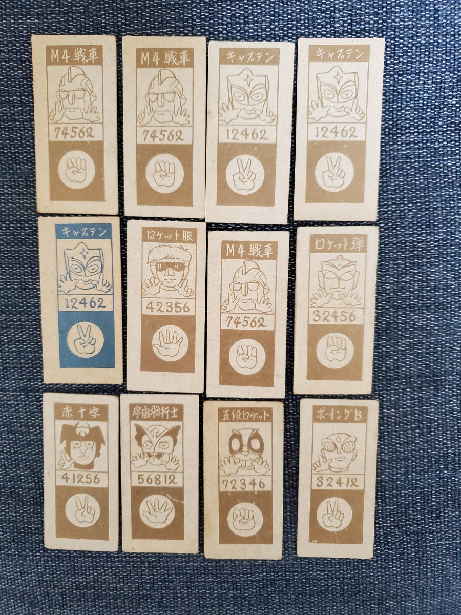 めんこ メンコ 面子 巨人 駄菓子屋 野球 超希少王貞治 ルーキー 昭和