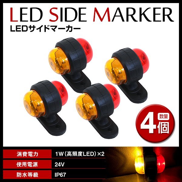 ボルボ VOLVO スカニア アクトロス トラック ユーロスタイル 24V