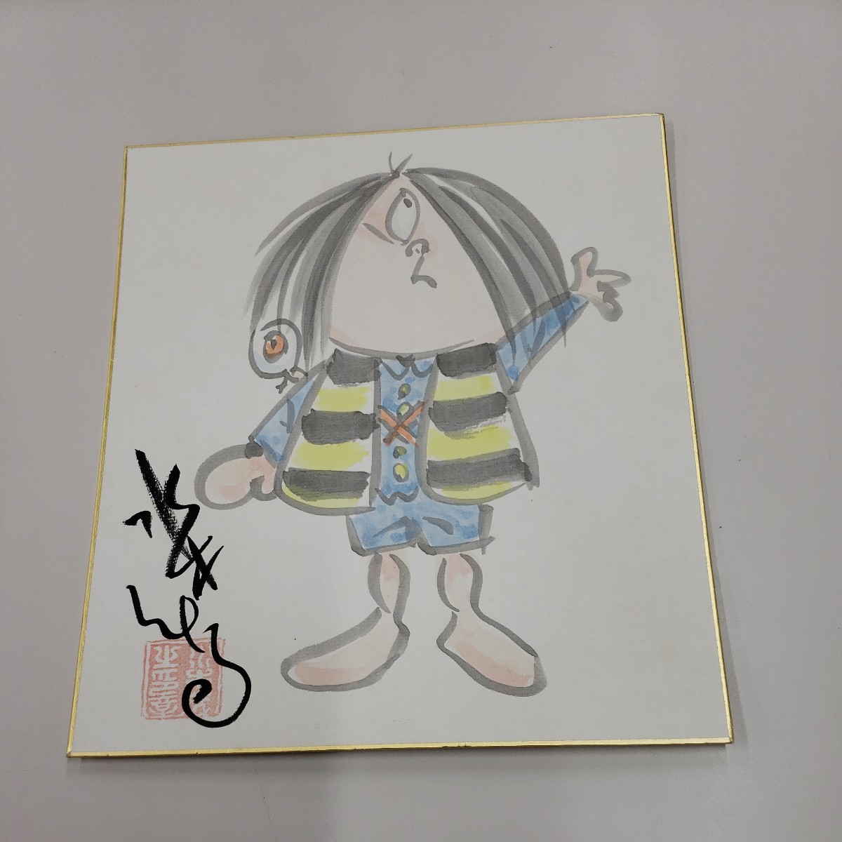 水木しげる 直筆カラー色紙 鬼太郎と目玉おやじ(サイン、直筆画)｜売買 
