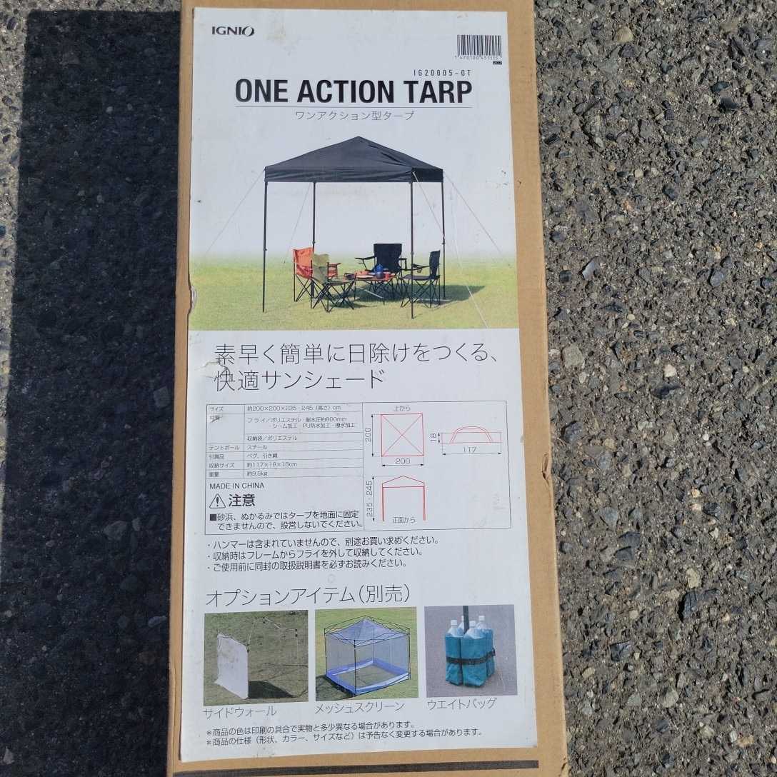 新品未使用品 IGNIO ONE ACTION TARP ワンアクション型タープ 楽天市場