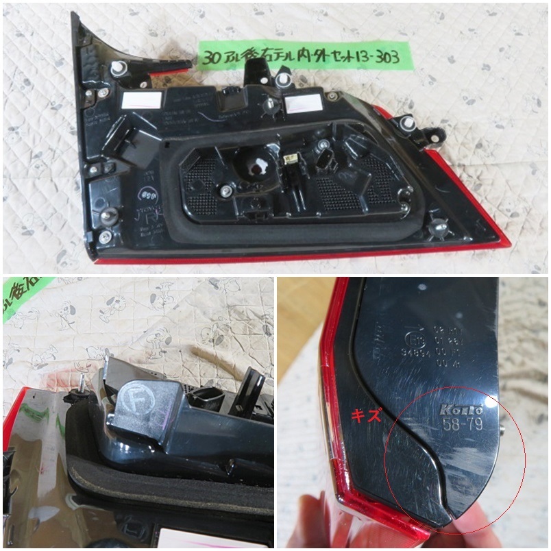 アルファード 後期 30系 テールライト 30 58-75 30 アルファード