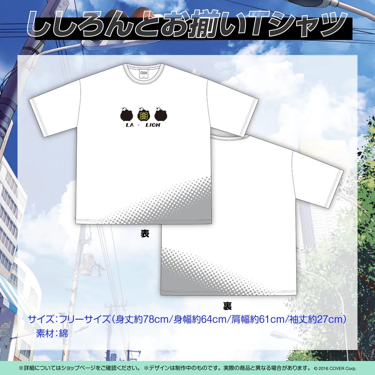 新品未開封】獅白ぼたん 誕生日記念2022 フルセット 直筆サイン 
