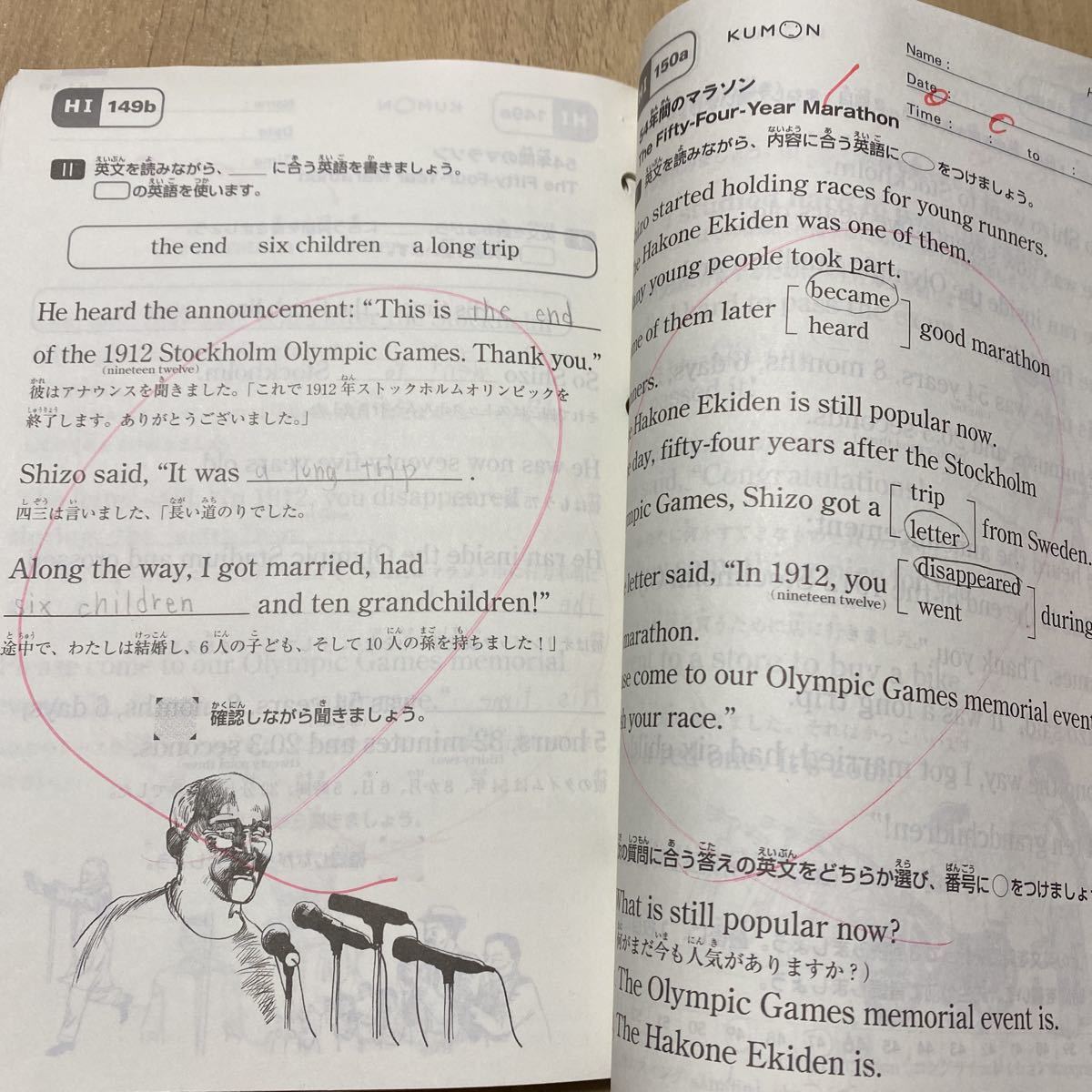 くもん プリント 英語 HⅠ教材 1-200 欠番なし 200枚 くもん英語 KUMON