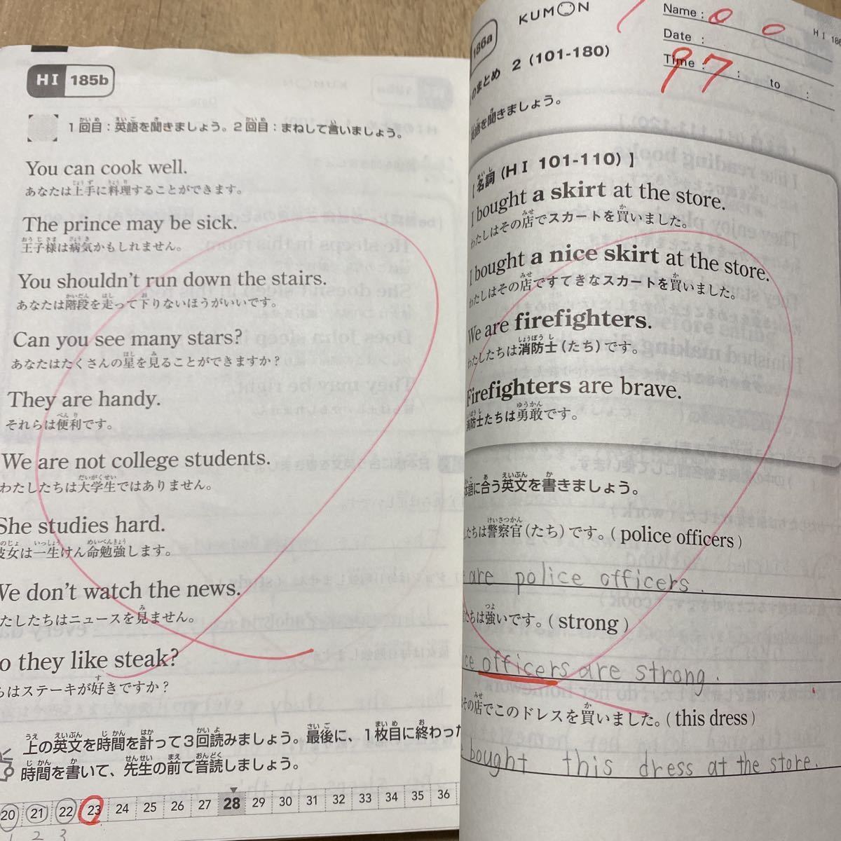 くもん プリント 英語 HⅠ教材 1-200 欠番なし 200枚 くもん英語 KUMON