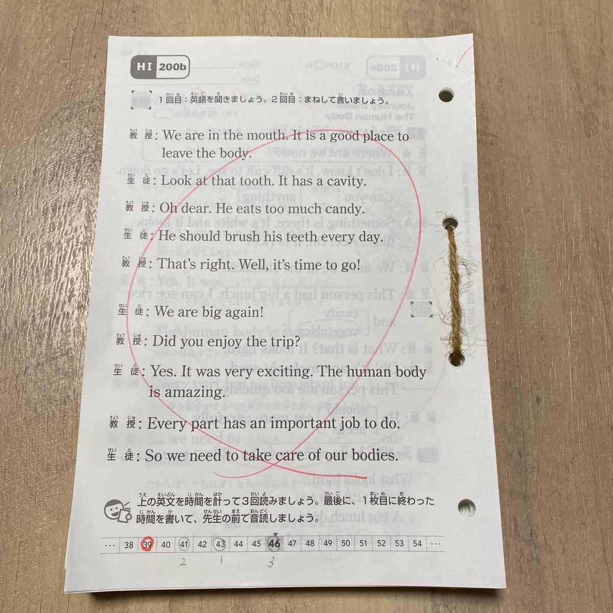 KUMON 英語　プリント　未使用　ＨⅠ　200枚 KUMON 英語H 200枚 未記入｜Yahoo!フリマ（旧PayPayフリマ）
