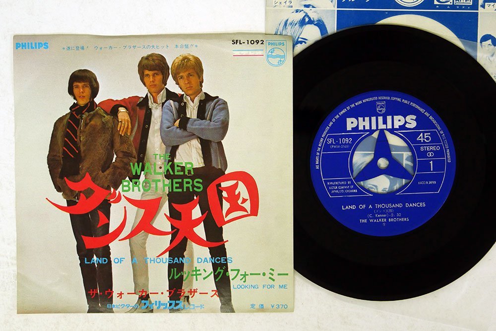 国内盤 WALKER BROTHERS/LAND OF A THOUSAND DANCES/PHILIPS SFL1092(W)｜売買された