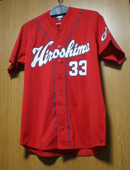 一球製 広島東洋カープ 菊池 涼介 #33 ユニフォーム 一球製広島東洋
