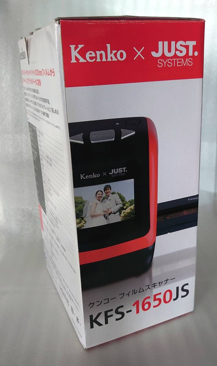 ≪送料無料≫【未使用】Kenko×JUSTSYSTEMS 1600万画素フィルムスキャナ KFS-1650JS （500台の限定販売品）_4