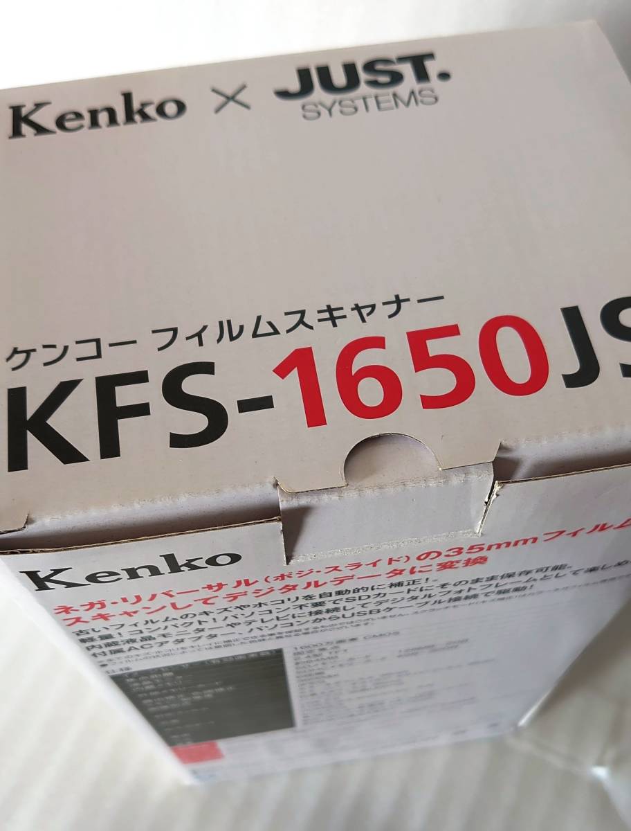 ≪送料無料≫【未使用】Kenko×JUSTSYSTEMS 1600万画素フィルムスキャナ KFS-1650JS （500台の限定販売品）_5