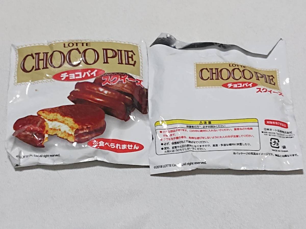 ロッテ チョコパイ スクイーズ ノーマルver. 11個セット 【公式通販】