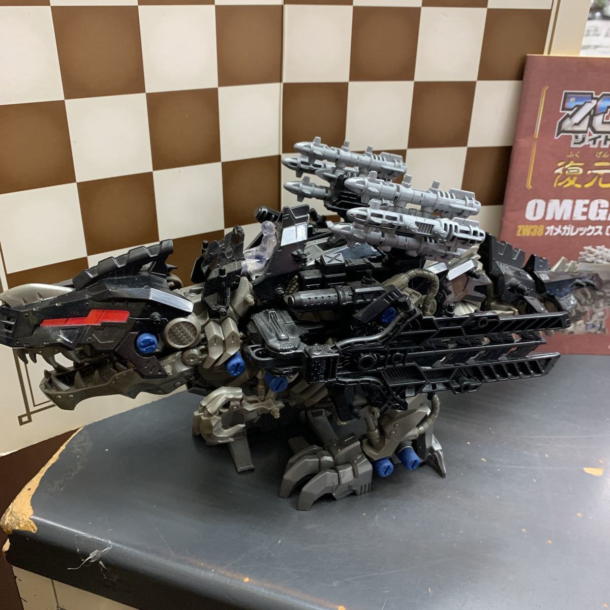 ゾイド zoids デスザウラー トミー版 中古 ジャンク TOMY/機獣新世紀