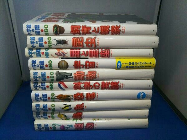 小学館の図鑑 NEO 10冊セット について 【公式通販】