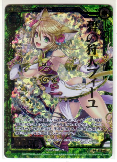 Z⁄X ｜ Zillions of enemy X ゼクス公式サイト カード検索 : | トレカ販売